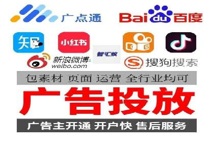 视频平台的信息流代理技术及其应用案例